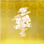 ゆれる/Spring YGA384